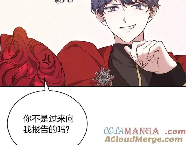 《继母活命很简单》第54话 一辈子的夫妻图173