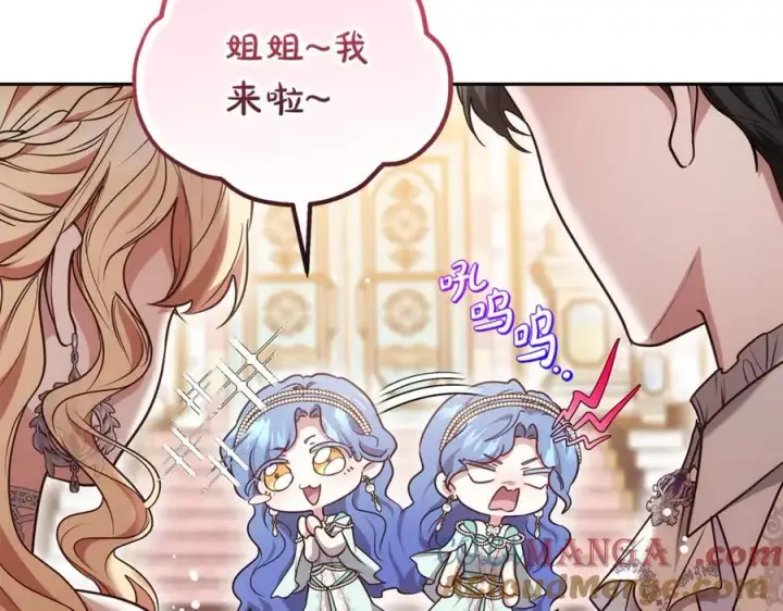 《继母活命很简单》第54话 一辈子的夫妻图229