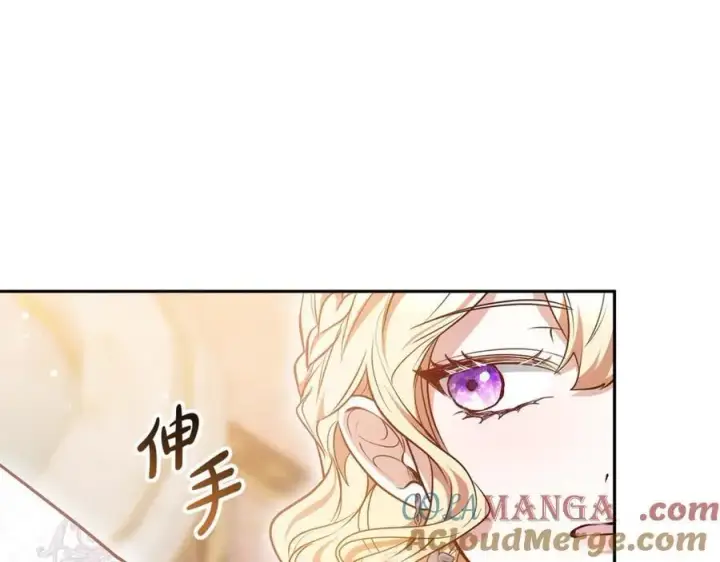 《继母活命很简单》第54话 一辈子的夫妻图237