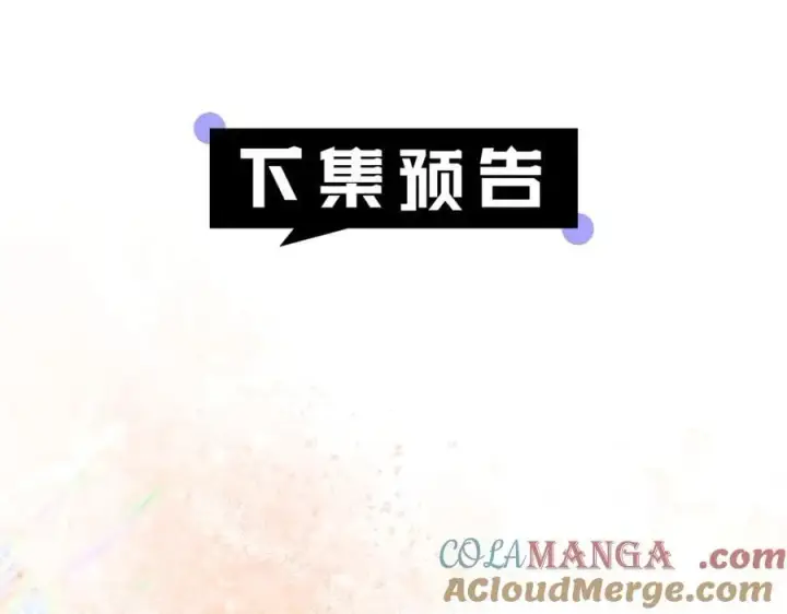 《继母活命很简单》第54话 一辈子的夫妻图261