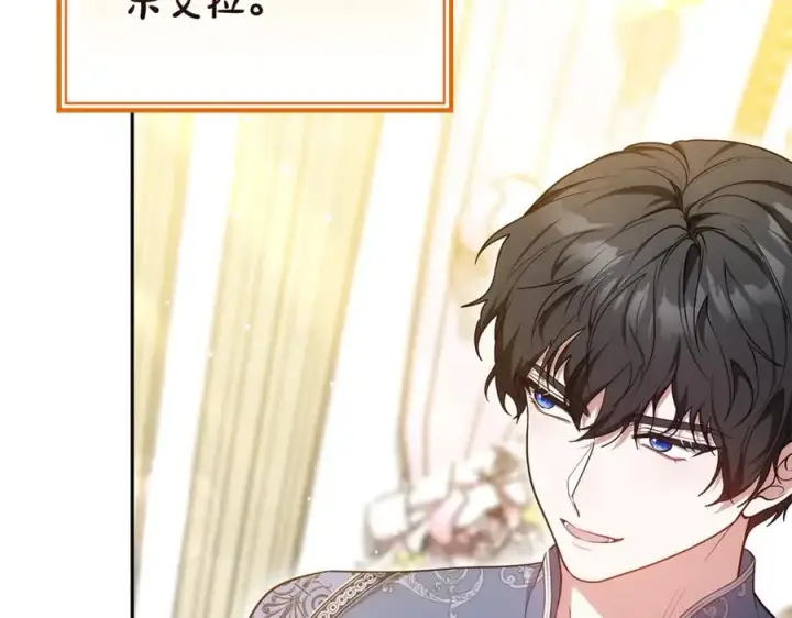 《继母活命很简单》第54话 一辈子的夫妻图27
