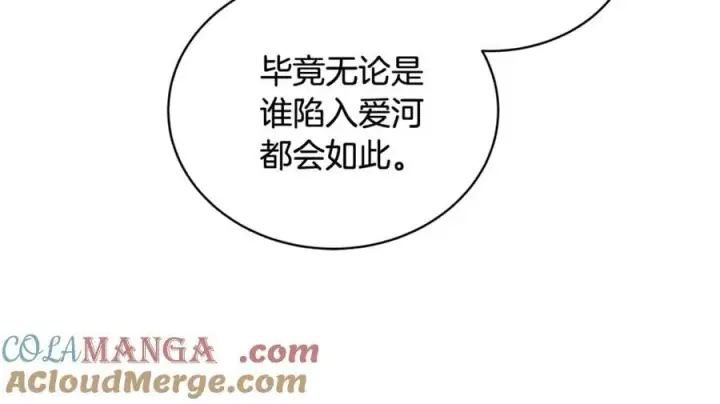 《继母活命很简单》第54话 一辈子的夫妻图29