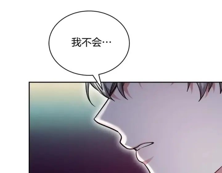 《继母活命很简单》第54话 一辈子的夫妻图32