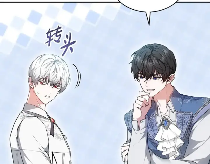 《继母活命很简单》第54话 一辈子的夫妻图44
