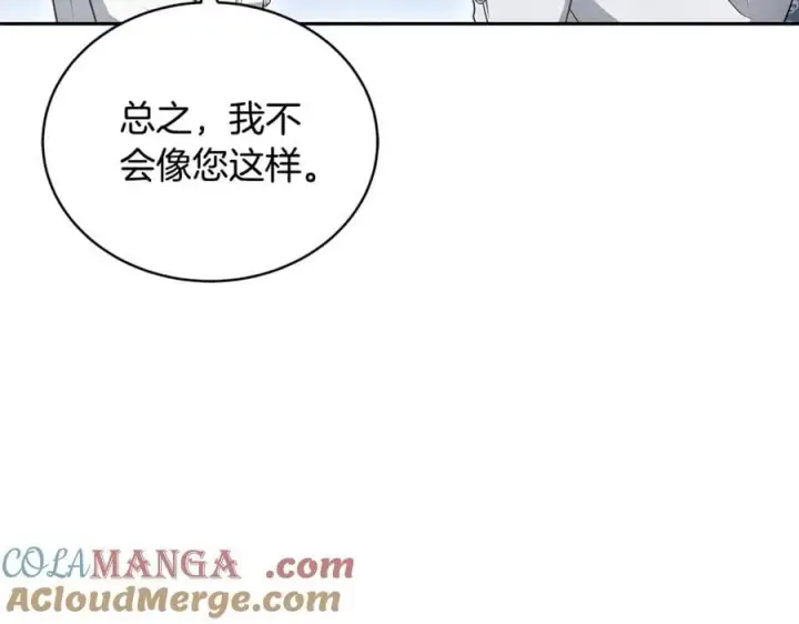 《继母活命很简单》第54话 一辈子的夫妻图45