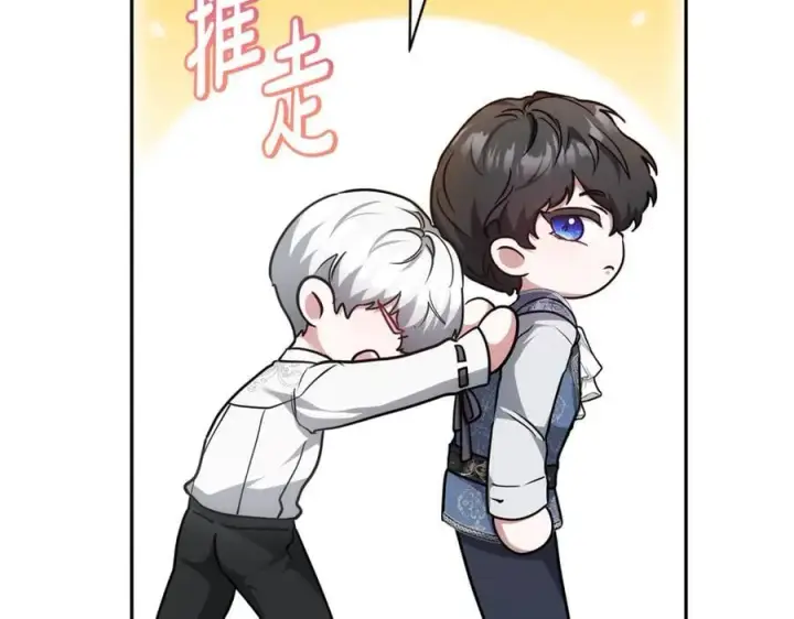 《继母活命很简单》第54话 一辈子的夫妻图47