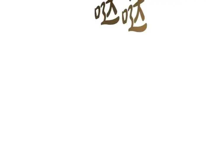 《继母活命很简单》第54话 一辈子的夫妻图52