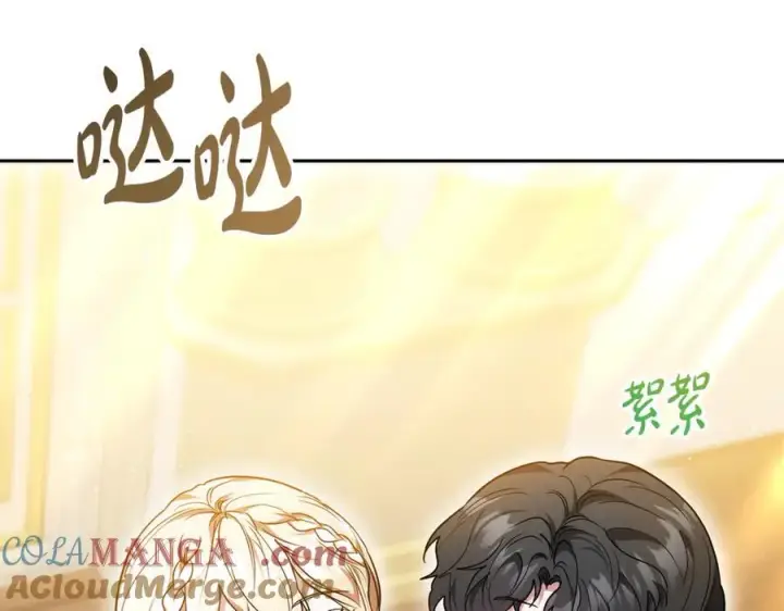 《继母活命很简单》第54话 一辈子的夫妻图53