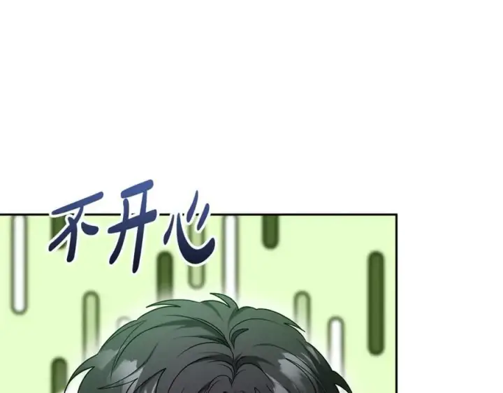 《继母活命很简单》第54话 一辈子的夫妻图56