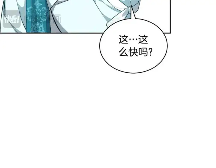《继母活命很简单》第54话 一辈子的夫妻图58