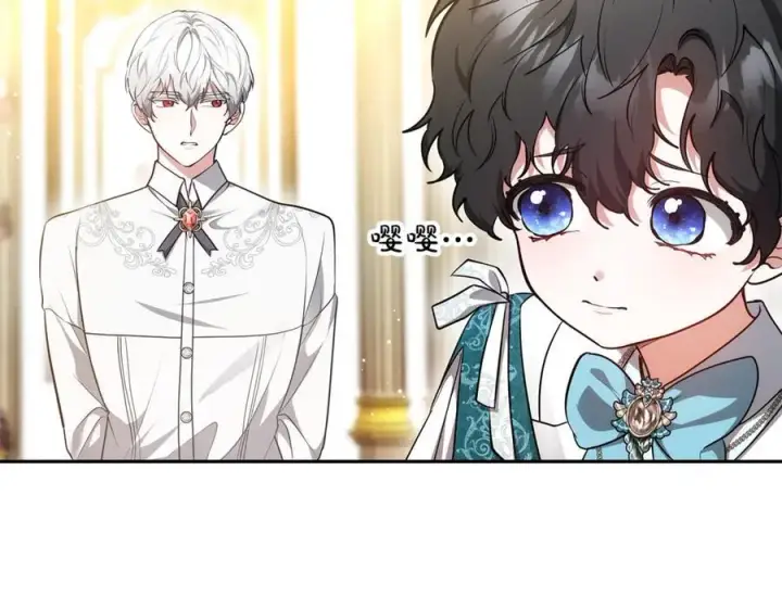 《继母活命很简单》第54话 一辈子的夫妻图60