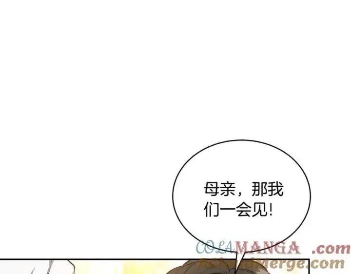 《继母活命很简单》第54话 一辈子的夫妻图65