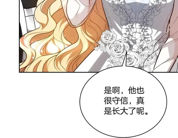 《继母活命很简单》第54话 一辈子的夫妻图70
