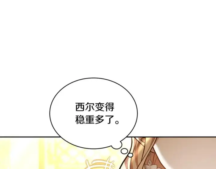 《继母活命很简单》第54话 一辈子的夫妻图71