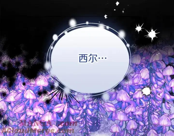 《继母活命很简单》第54话 一辈子的夫妻图77