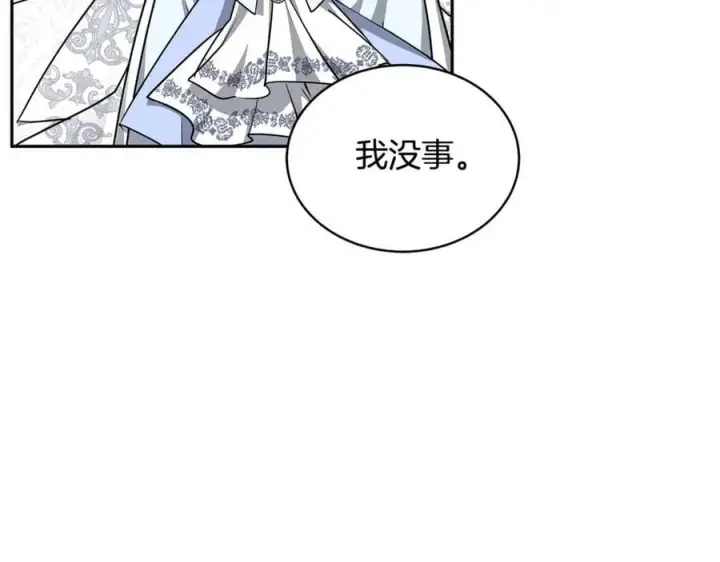 《继母活命很简单》第54话 一辈子的夫妻图92
