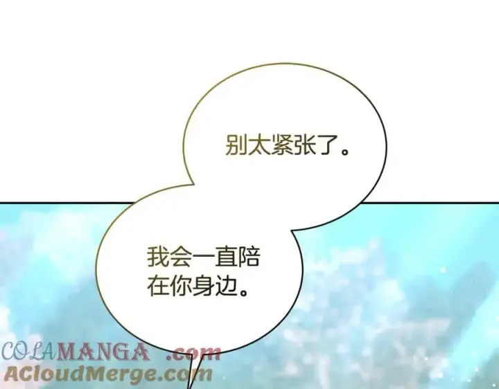 《继母活命很简单》第54话 一辈子的夫妻图93