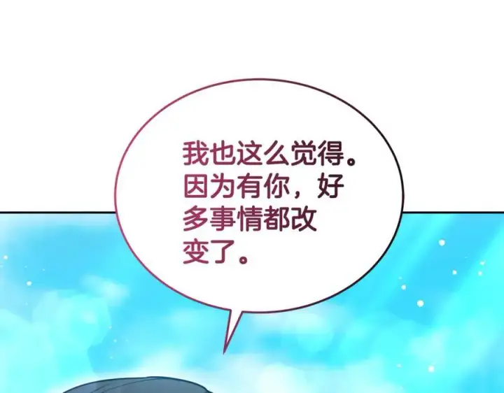 《继母活命很简单》第54话 一辈子的夫妻图99