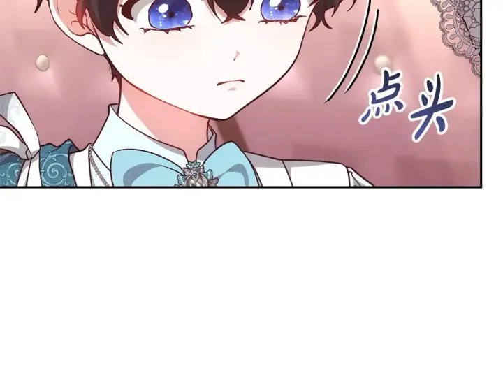 《继母活命很简单》第55话 温馨时刻图100