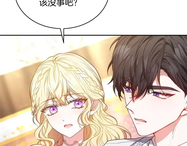 《继母活命很简单》第55话 温馨时刻图105