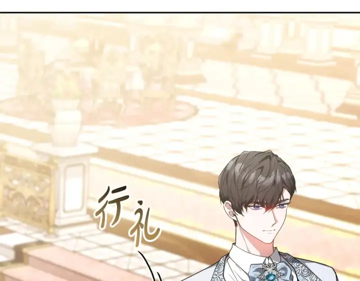 《继母活命很简单》第55话 温馨时刻图123