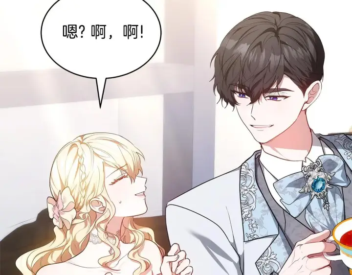 《继母活命很简单》第55话 温馨时刻图162