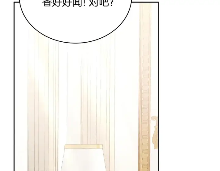 《继母活命很简单》第55话 温馨时刻图165