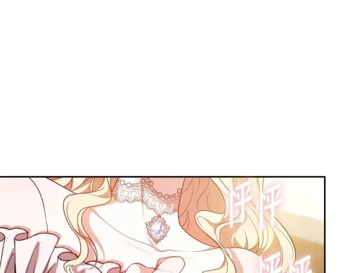 《继母活命很简单》第55话 温馨时刻图179