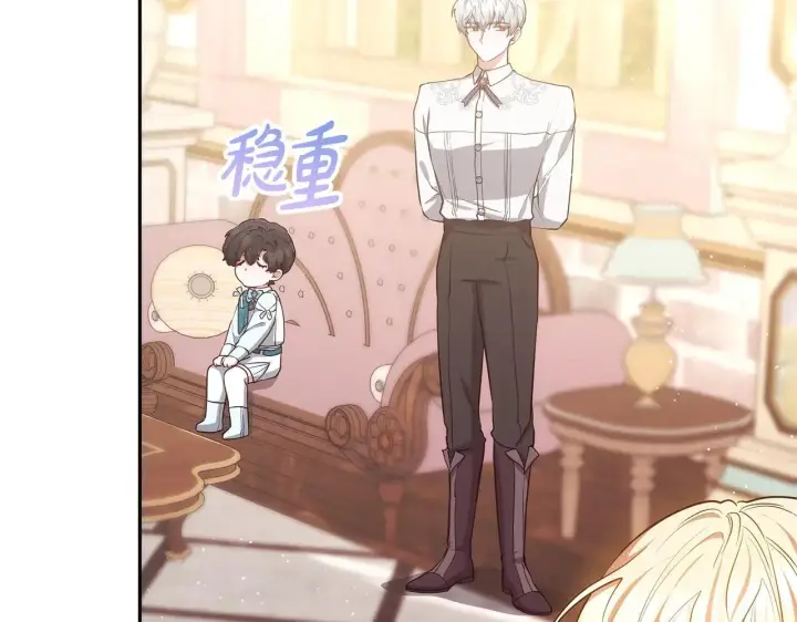 《继母活命很简单》第55话 温馨时刻图19