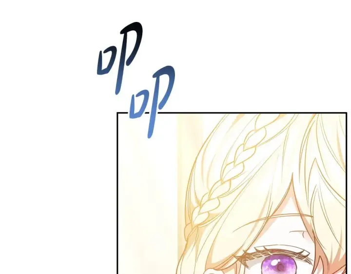 《继母活命很简单》第55话 温馨时刻图198