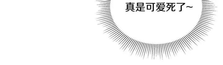 《继母活命很简单》第55话 温馨时刻图21