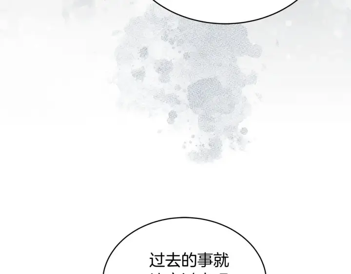 《继母活命很简单》第55话 温馨时刻图217