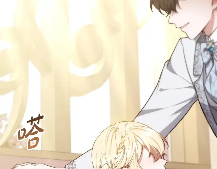 《继母活命很简单》第55话 温馨时刻图74