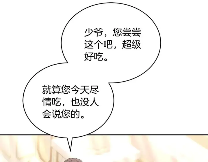 《继母活命很简单》第55话 温馨时刻图8