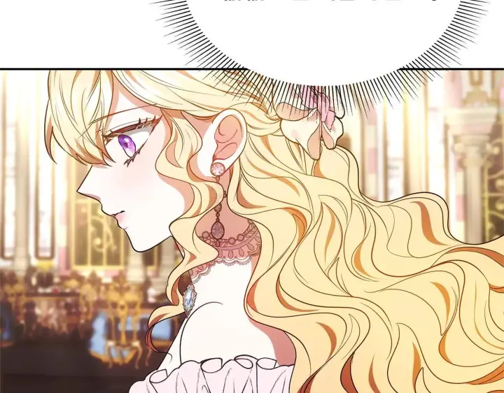 《继母活命很简单》第56话 蜜月计划图109