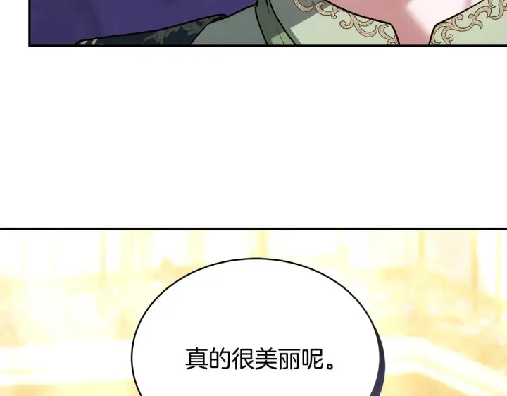 《继母活命很简单》第56话 蜜月计划图176