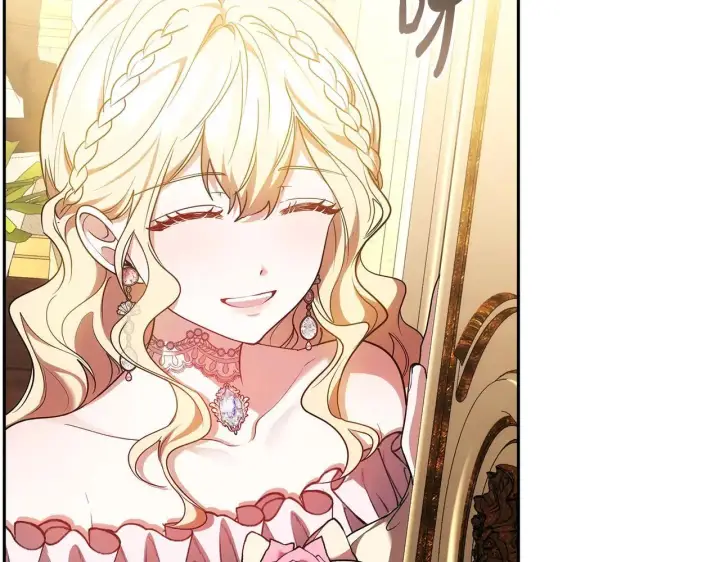 《继母活命很简单》第56话 蜜月计划图2
