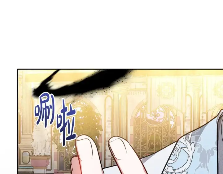 《继母活命很简单》第56话 蜜月计划图209