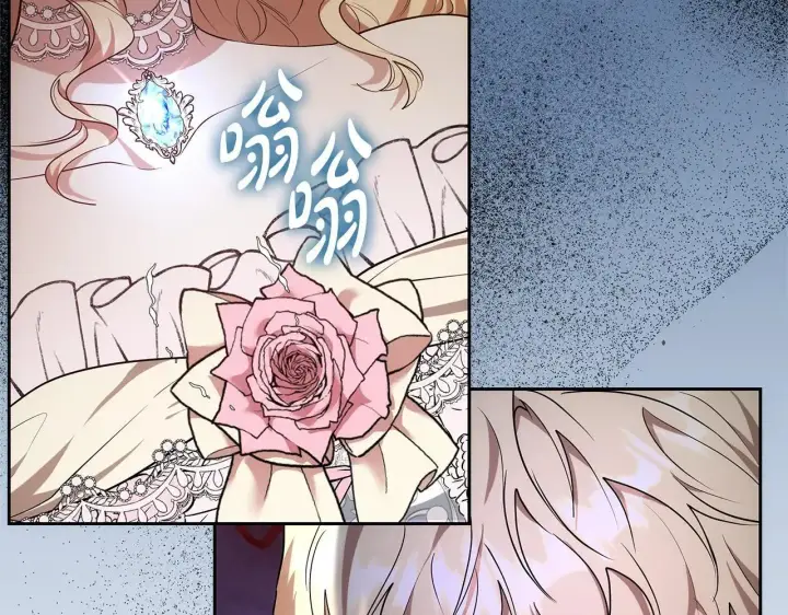 《继母活命很简单》第56话 蜜月计划图51
