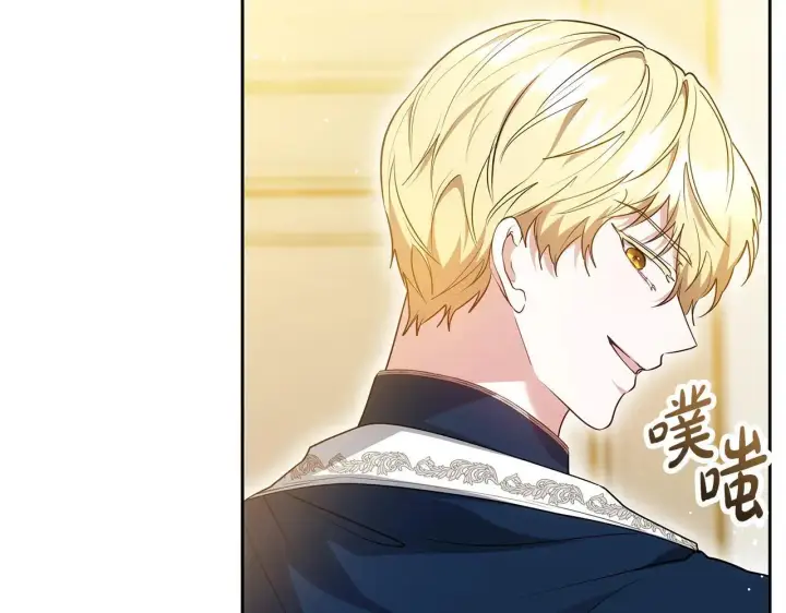 《继母活命很简单》第56话 蜜月计划图65