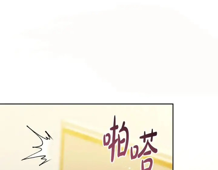 《继母活命很简单》第56话 蜜月计划图70