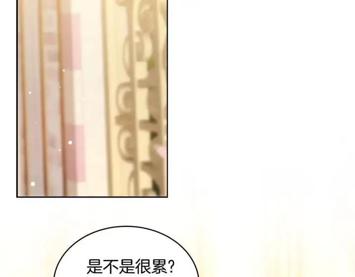 《继母活命很简单》第56话 蜜月计划图80