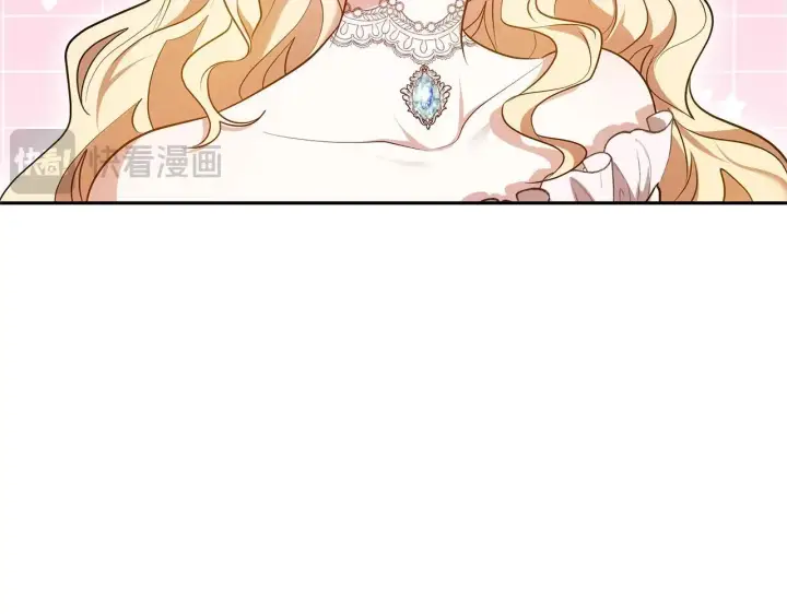 《继母活命很简单》第56话 蜜月计划图88