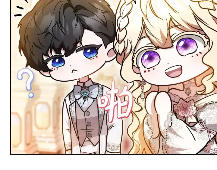 《继母活命很简单》第56话 蜜月计划图92