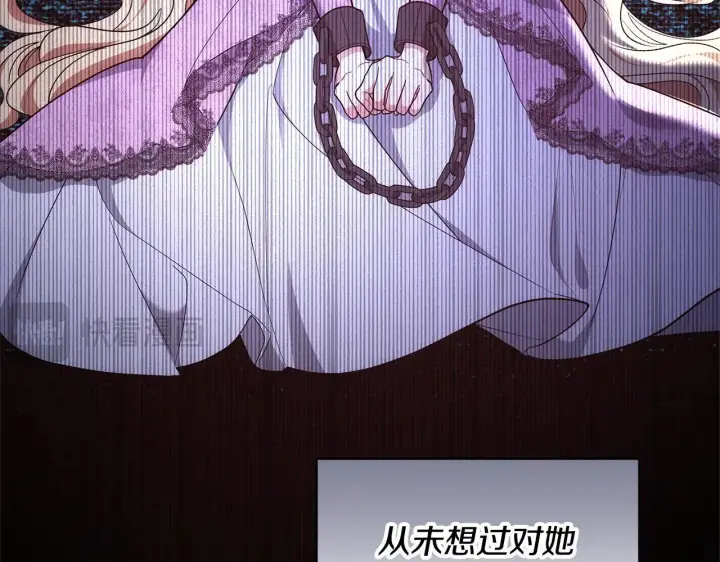 《继母活命很简单》第58话 惊悚发言图129
