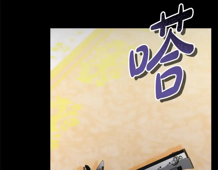 《继母活命很简单》第58话 惊悚发言图161