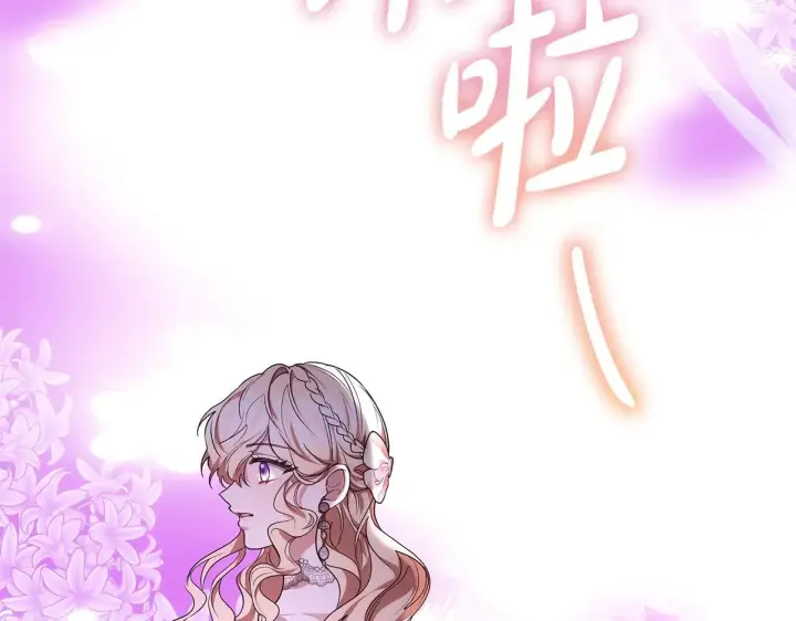 《继母活命很简单》第58话 惊悚发言图165