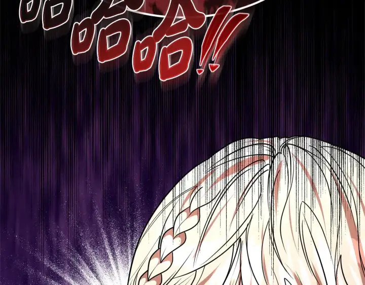 《继母活命很简单》第58话 惊悚发言图198
