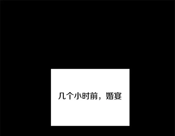 《继母活命很简单》第58话 惊悚发言图20
