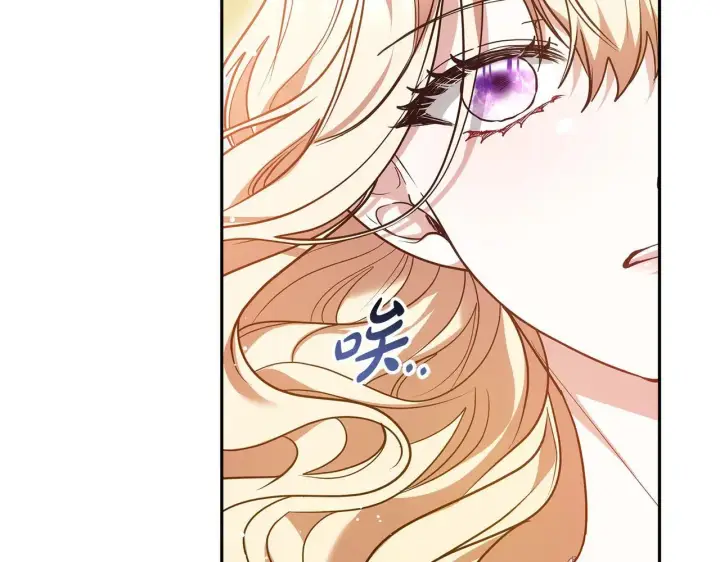 《继母活命很简单》第58话 惊悚发言图233